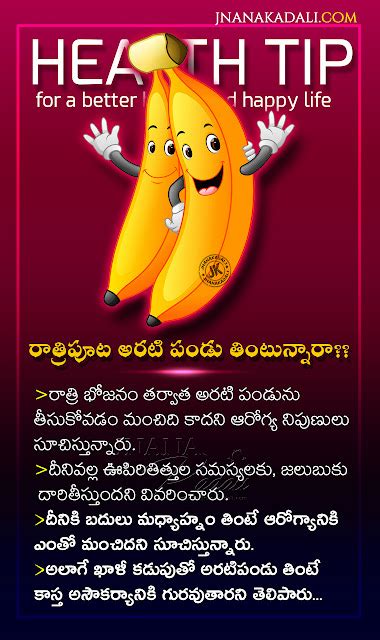 health tips in telugu pdf free download|latest health tips in telugu.